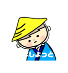 船頭くんの1日（個別スタンプ：9）