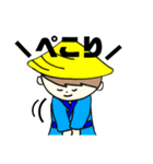 船頭くんの1日（個別スタンプ：13）