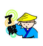 船頭くんの1日（個別スタンプ：14）