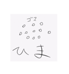 地味に使えるクソスタンプ（個別スタンプ：1）