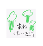 地味に使えるクソスタンプ（個別スタンプ：3）