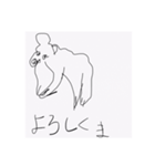 地味に使えるクソスタンプ（個別スタンプ：7）