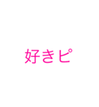 女の子のための絵文字♡（個別スタンプ：1）