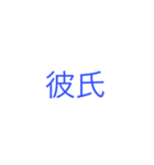 女の子のための絵文字♡（個別スタンプ：2）