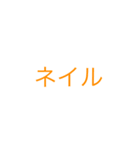 女の子のための絵文字♡（個別スタンプ：3）