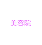 女の子のための絵文字♡（個別スタンプ：4）