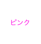女の子のための絵文字♡（個別スタンプ：6）