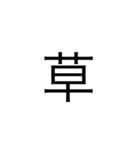 女の子のための絵文字♡（個別スタンプ：7）