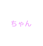 女の子のための絵文字♡（個別スタンプ：8）
