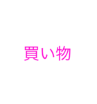 女の子のための絵文字♡（個別スタンプ：10）