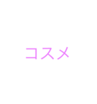 女の子のための絵文字♡（個別スタンプ：11）