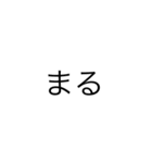 女の子のための絵文字♡（個別スタンプ：12）