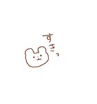 味わいくまちゃん（個別スタンプ：2）