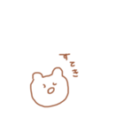 味わいくまちゃん（個別スタンプ：7）