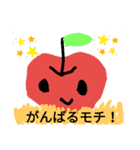 もちもちリンゴ（個別スタンプ：1）
