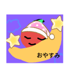 もちもちリンゴ（個別スタンプ：4）