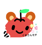 もちもちリンゴ（個別スタンプ：7）