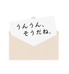 手紙に大切なメッセージ（個別スタンプ：4）