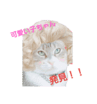小次郎と仲間達（個別スタンプ：1）