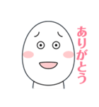 癒しのたまごくん。（個別スタンプ：1）