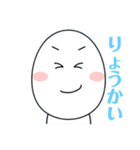 癒しのたまごくん。（個別スタンプ：2）
