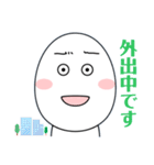 癒しのたまごくん。（個別スタンプ：13）