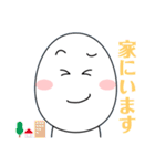 癒しのたまごくん。（個別スタンプ：14）