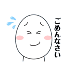 癒しのたまごくん。（個別スタンプ：19）