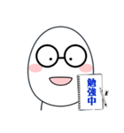 癒しのたまごくん。（個別スタンプ：23）