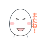 癒しのたまごくん。（個別スタンプ：25）
