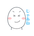 癒しのたまごくん。（個別スタンプ：26）