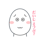 癒しのたまごくん。（個別スタンプ：34）