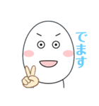 癒しのたまごくん。（個別スタンプ：37）