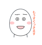 癒しのたまごくん。（個別スタンプ：38）