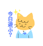 みおの日常用語☀️（個別スタンプ：2）