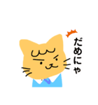 みおの日常用語☀️（個別スタンプ：13）