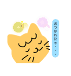 みおの日常用語☀️（個別スタンプ：18）