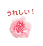 花と林檎のひとことスタンプ（個別スタンプ：8）