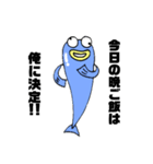 変な魚と愉快な仲間たち（個別スタンプ：4）