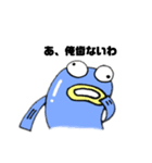 変な魚と愉快な仲間たち（個別スタンプ：8）