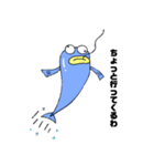 変な魚と愉快な仲間たち（個別スタンプ：12）