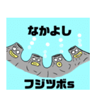 変な魚と愉快な仲間たち（個別スタンプ：18）