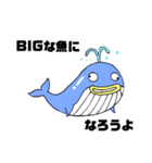 変な魚と愉快な仲間たち（個別スタンプ：19）