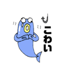 変な魚と愉快な仲間たち（個別スタンプ：21）