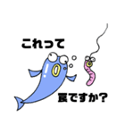 変な魚と愉快な仲間たち（個別スタンプ：23）