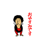 密かなる超人（個別スタンプ：1）
