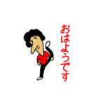 密かなる超人（個別スタンプ：2）