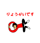 密かなる超人（個別スタンプ：7）