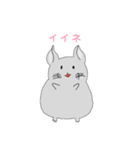 かわいい仲間たち。（個別スタンプ：16）