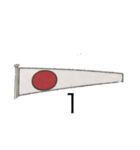 国際信号旗 日常使用用（個別スタンプ：27）
